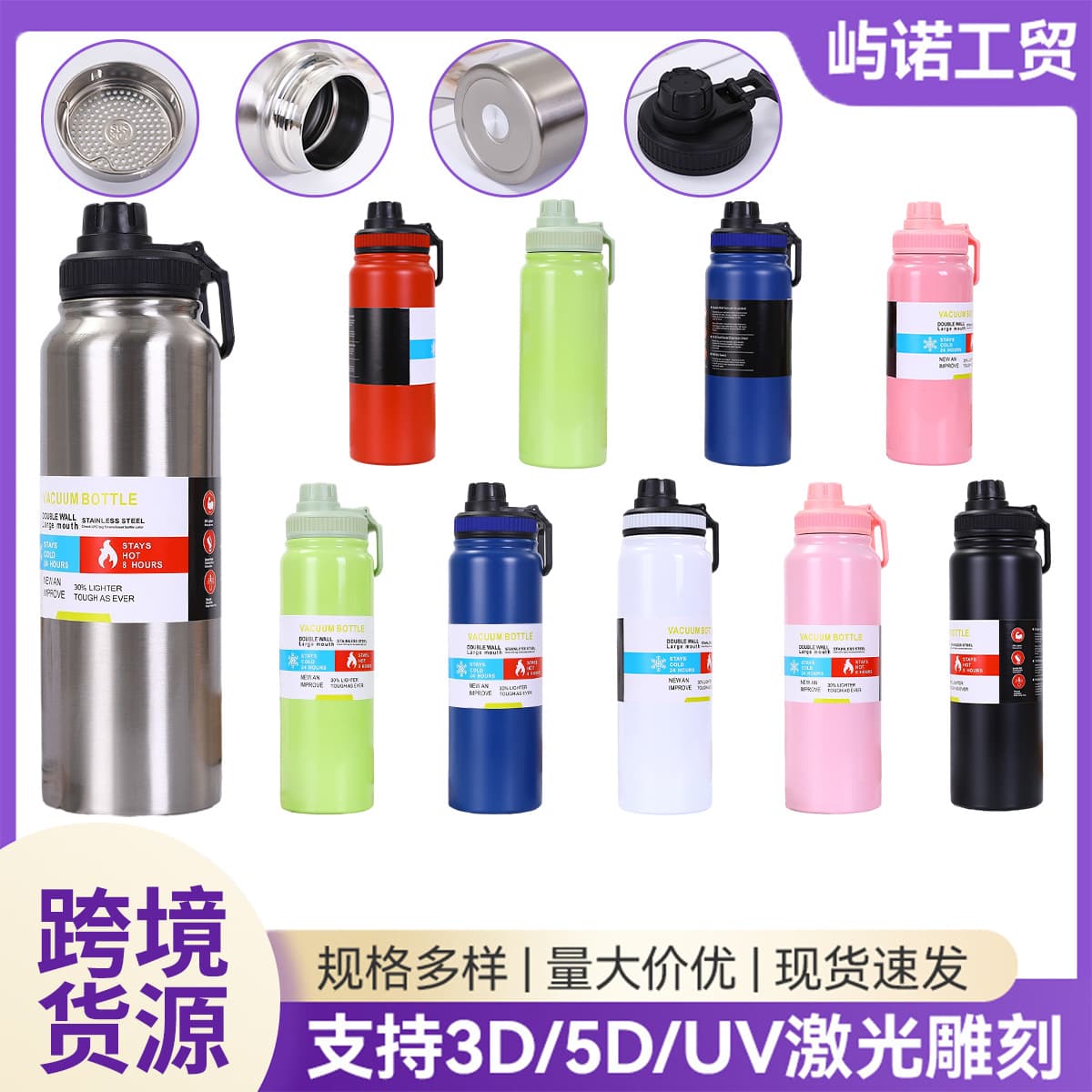 Cross-border hot selling 304 stainless steel space kettle large capacity fitness water bottle outdoor travel car thermos cup