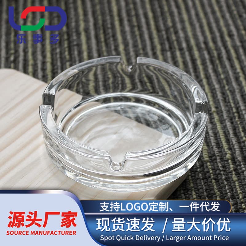 Glass Transparent Round Ashtray - For hotels, KTVs, bars, promotional gifts.