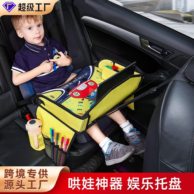 Cross-Border Car-Mounted Children's Travel Tray, Foldable Storage and Entertainment Device for Cars, Rear Seat Safety Seat Table Board