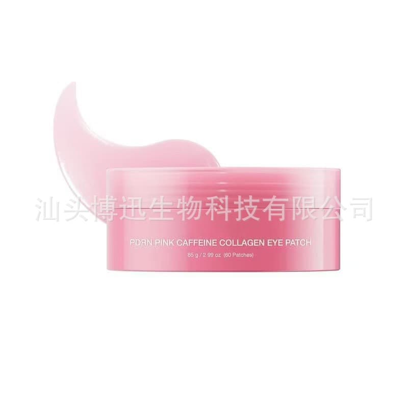 Cross-border COLLAGEN EYE PATCH Moisture-locking, Firming, Improves Eye Area, Pink Caffeine Collagen Eye Mask
