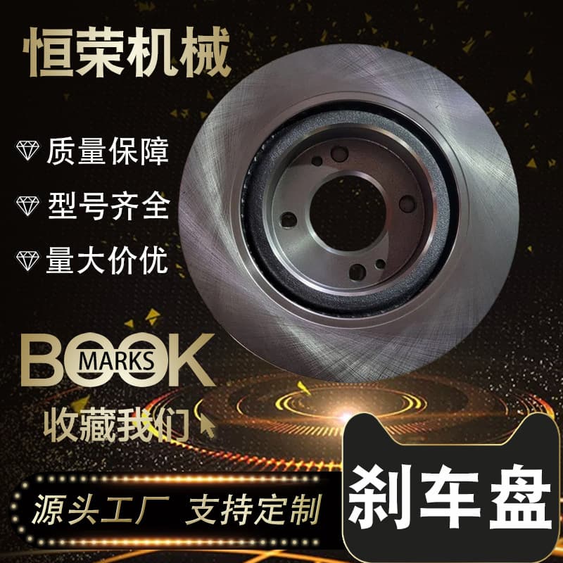4615A129 Brake Disc for Mitsubishi G4 Front Wheel