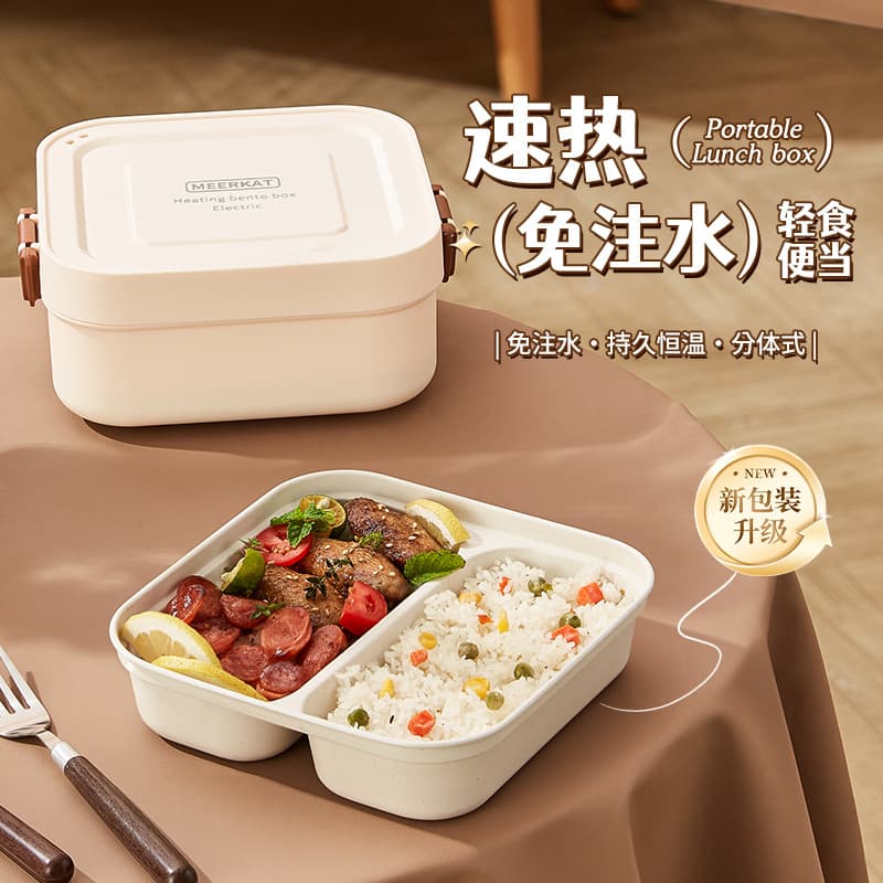 Cross-border 316 Dual Compartment Waterless Heating Bento Box Office Worker Portable Lunch Box Plug-in Divided Quick Heating Rice Cooker