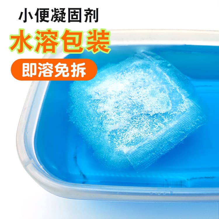 Water-Soluble Film Urine Solidifier, High-Absorbency Superabsorbent Polymer for Urine, Water-Soluble Bag Packaging, Instant Dissolving & Moisture Absorption