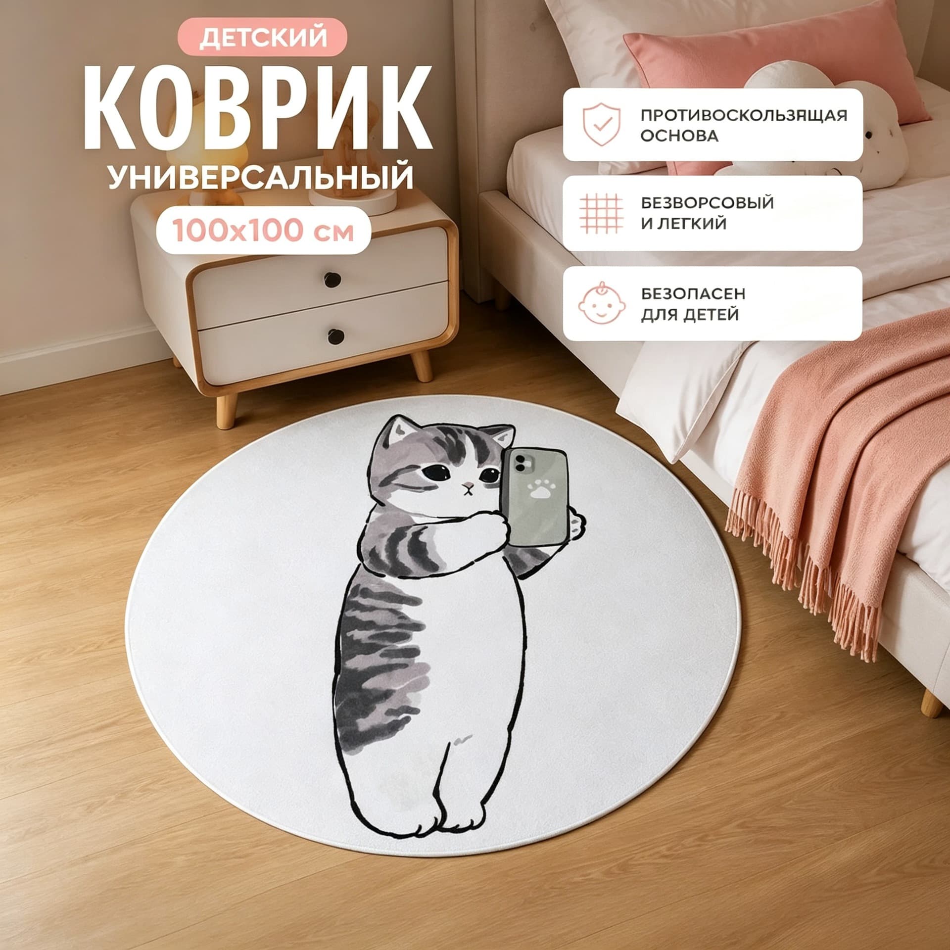 INS children's cartoon hand-painted style round blanket living room partition sofa coffee table blanket home bedroom bedside blanket can be shipped on behalf of