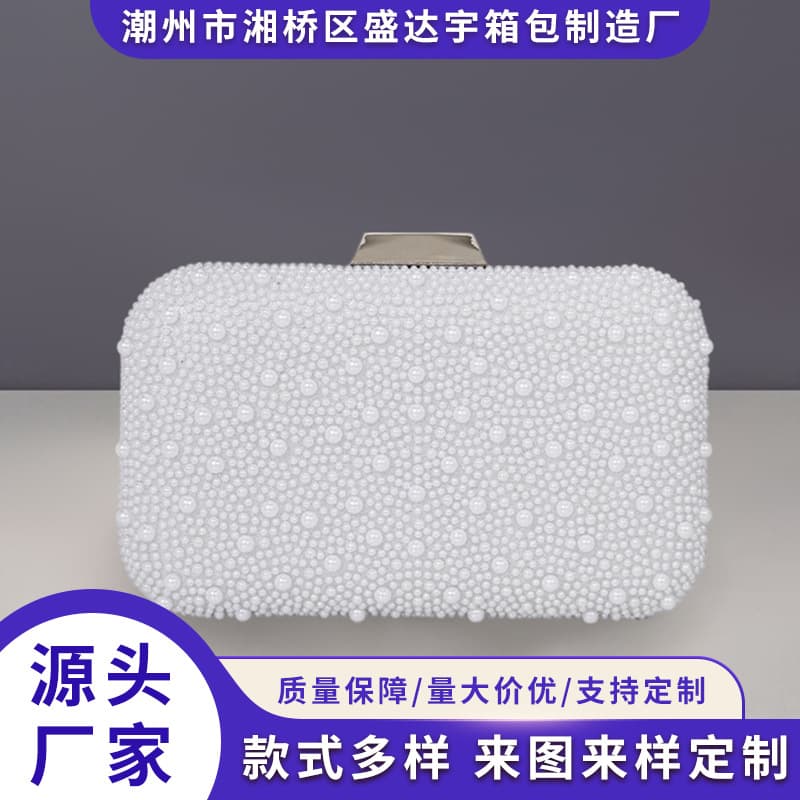 New Style Pearl Square Box-Shaped Evening Bag, Beaded Clutch Bag, Chain Bag, Banquet Bag, Evening Wear Bag, Dress Bag, Wedding Bag