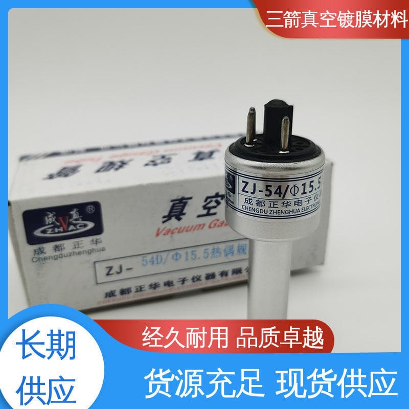 Sanjian Handheld Vacuum Gauge - Stable Performance, Durable, Good Usability, Corrosion Resistant