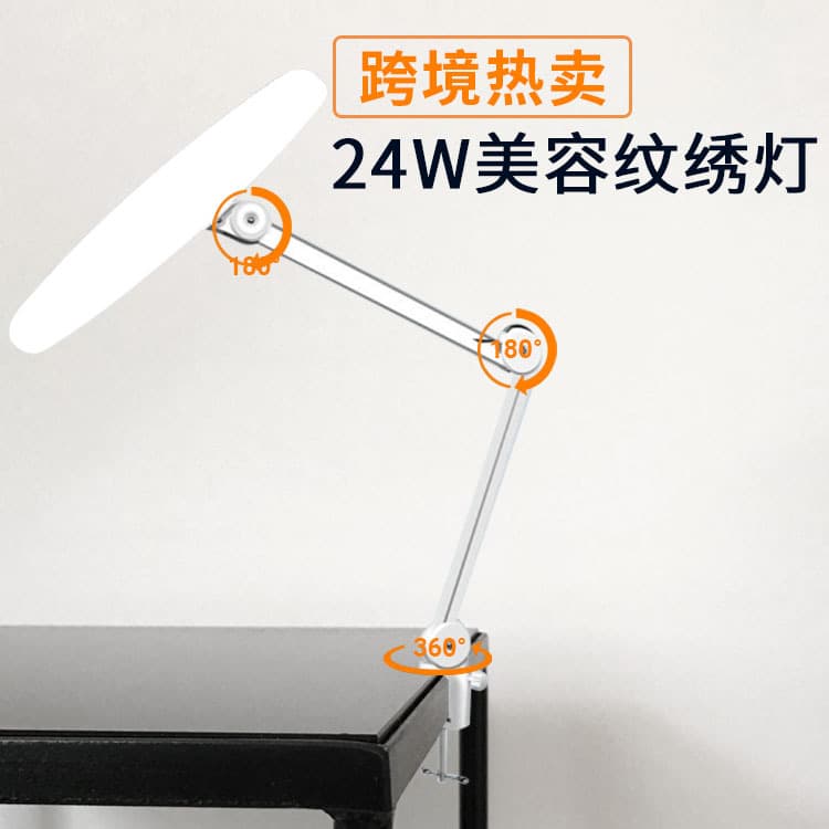 OZON cross-border hot sale 24W beauty lamp eyelashes beauty salon tattoo nail art tattoo eyebrow eyelashes LED eye protection fill light