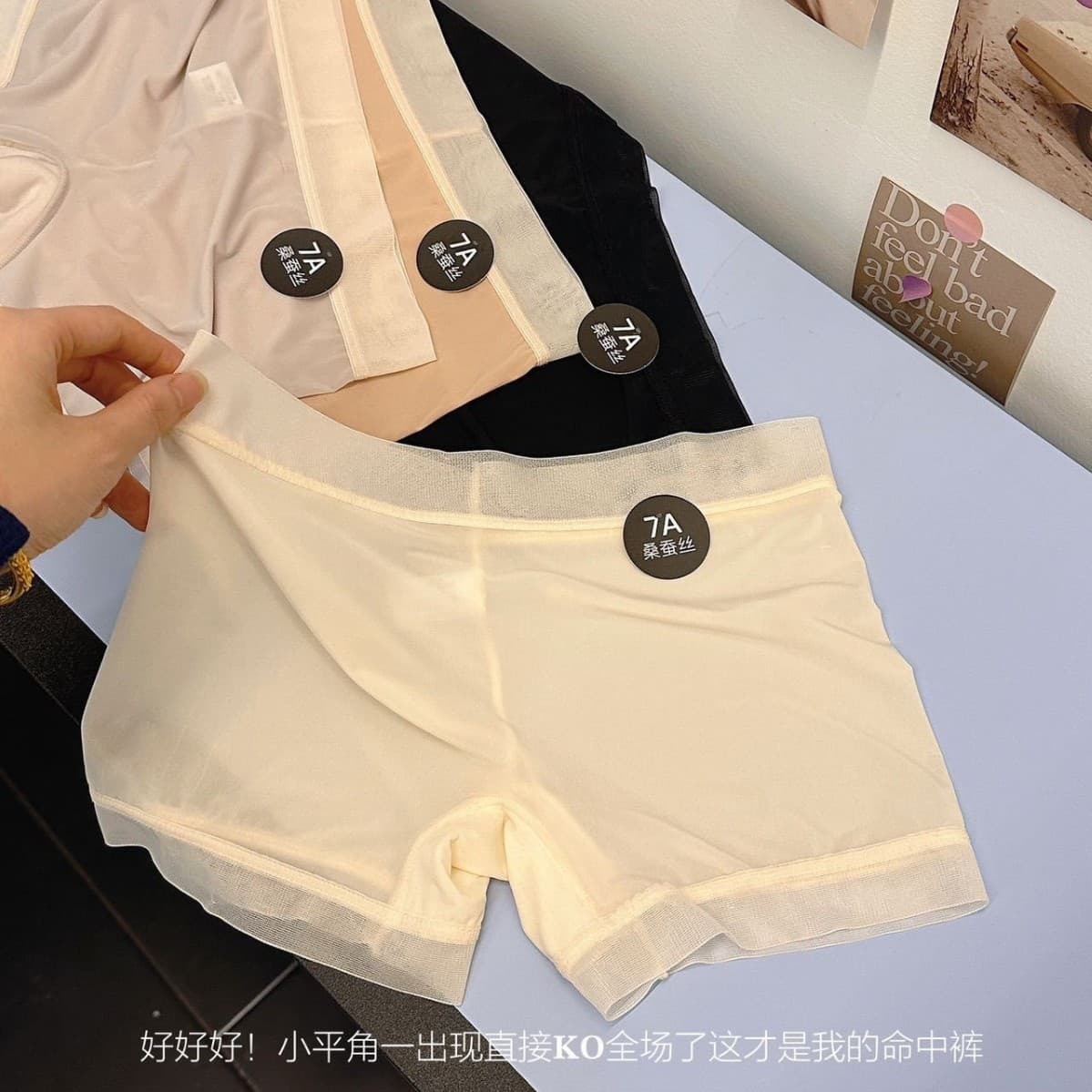 Hot Selling Women's Seamless Ice Silk Ultra-Thin 7A Antibacterial Breathable Safety Shorts Plus Size