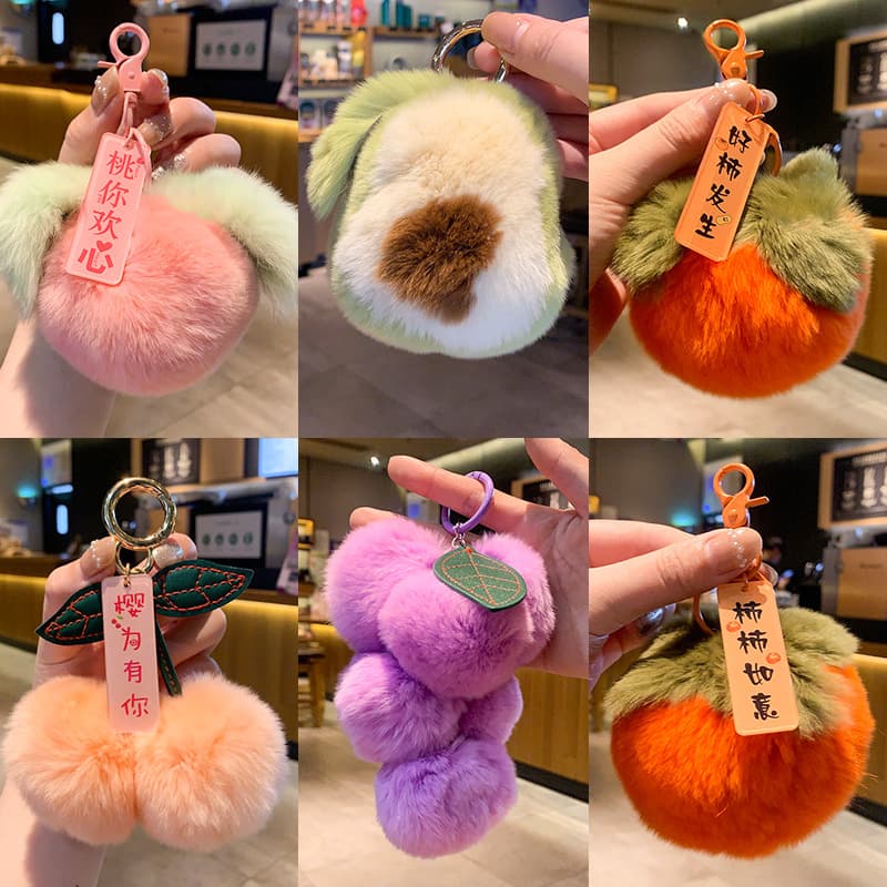 Avocado Plush Keychain Car Key Ring Small Gift Book Bag Hanging Decoration Women's Dopamine Good Things Happen Tassel Ornament