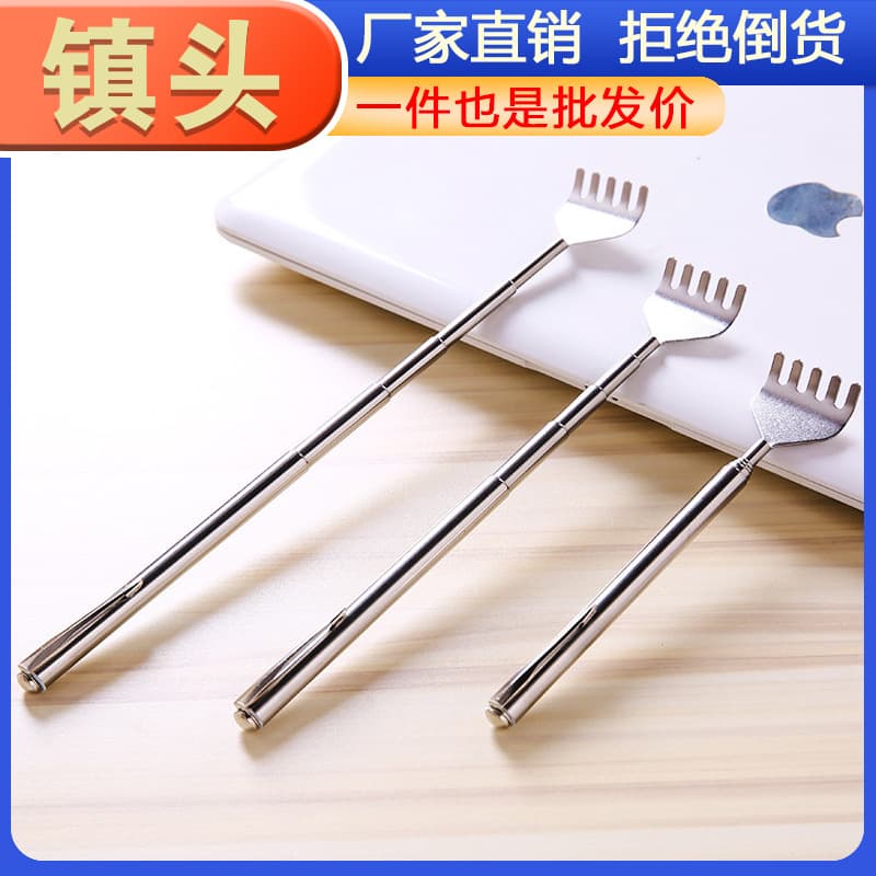 Stainless Steel Retractable Back Scratcher, Portable Itch Reliever, "No Help Needed" Elderly Comfort Scratcher