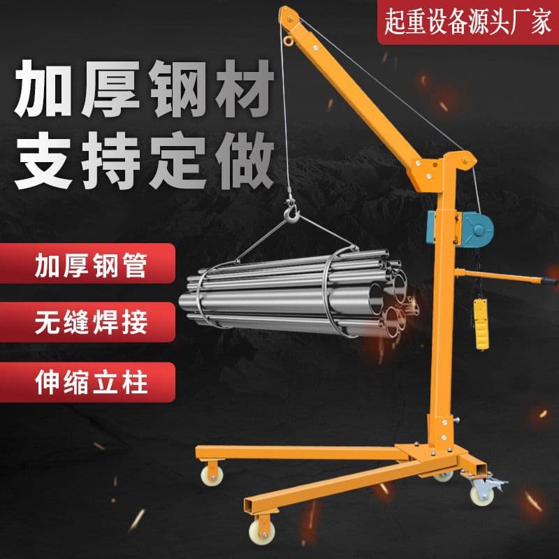 Portable Mini Crane Foldable Hand-crank Lifting Hoist Household Electric Vehicle Mounted Lifting Hoist Simple Mobile Crane