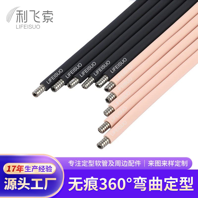 Custom Table Lamp Hose Gooseneck Tube Neck Fan Snake Tube Universal Tube Shaping Metal Stand