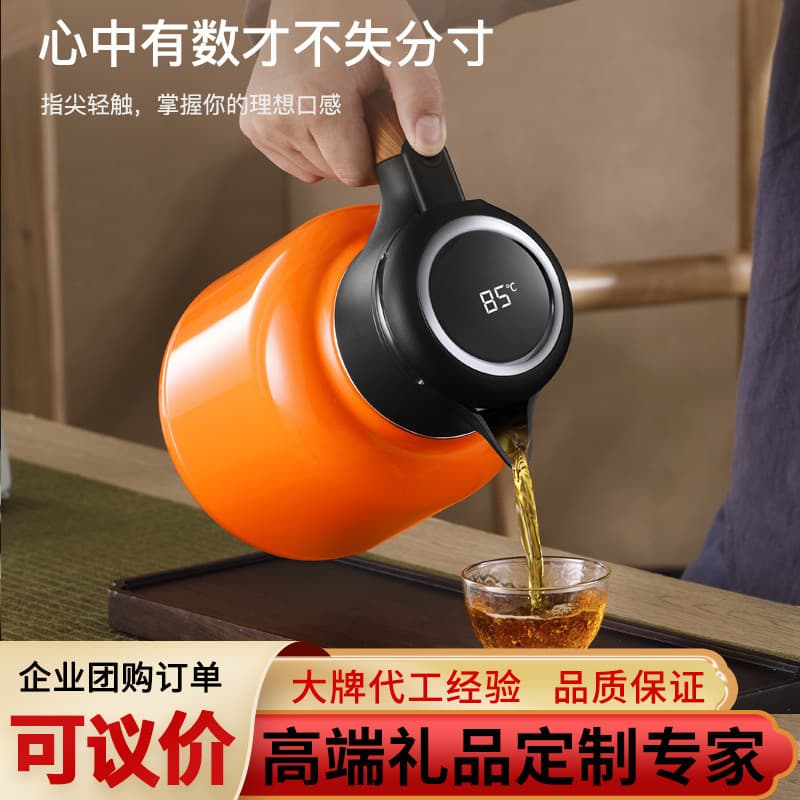 Boyaji Steeping Teapot Thermos Bottle Tea Pot Large Capacity Stainless Steel Wholesale Gift New Chinese Style