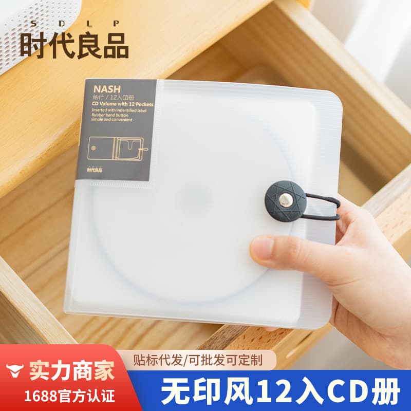 Times Quality CD Case, CD Album, Disc Storage, 12-Disc Snap Closure Plastic Storage Box