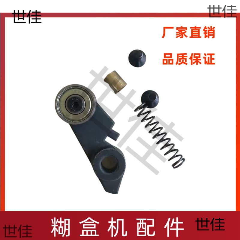 Automatic Box Gluing Machine Parts, Box Gluing Machine Paper Pressure Roller