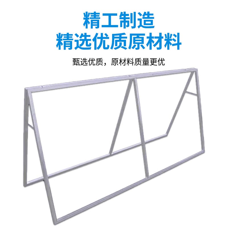 A-frame billboard frame, outdoor foldable A-frame structure, suitable for marathon, sports field fencing, events, exhibitions, and double-sided display truss.