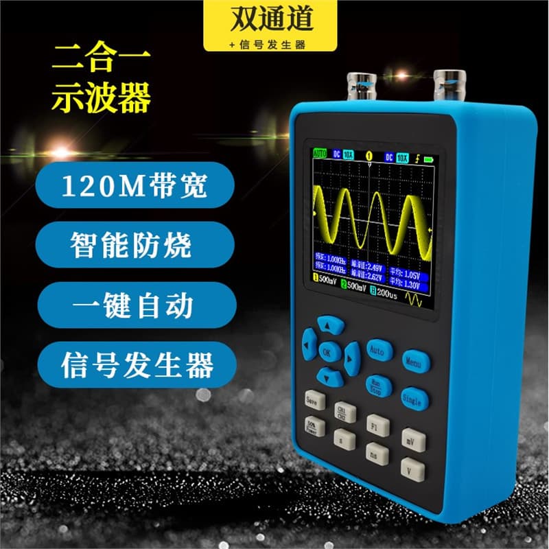 High-Performance Dual-Channel Handheld Portable Digital Oscilloscope with 20 Full Drive Capability DSO2512G 500M Bandwidth