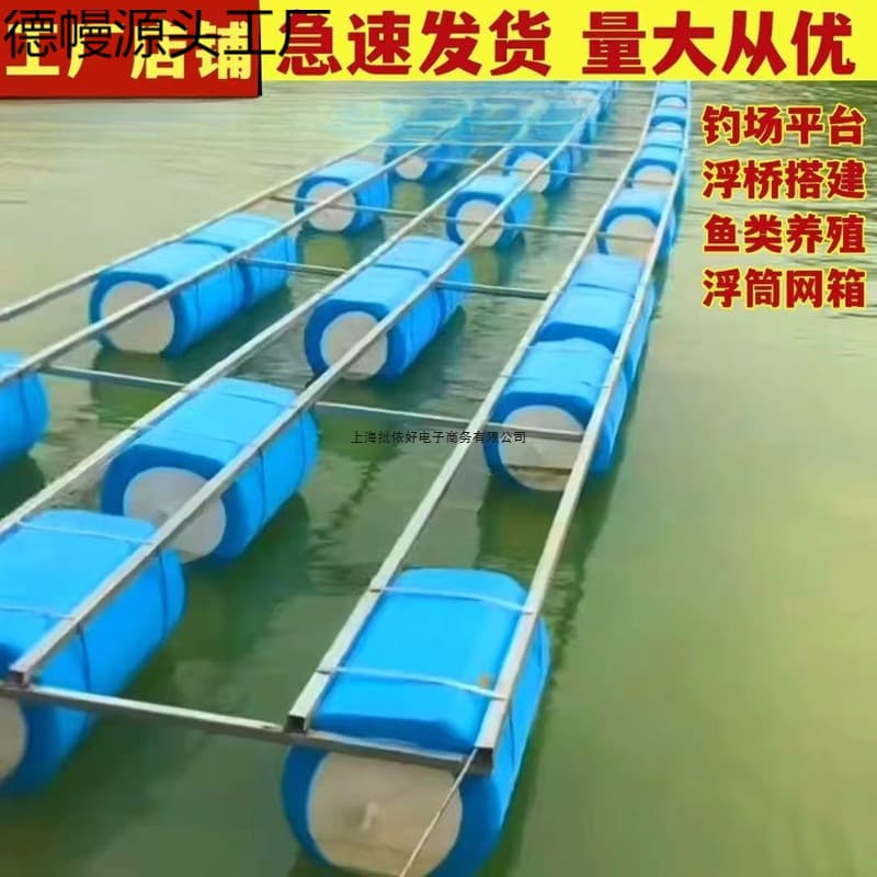 High-density solid floating barrels, water platform pontoons, plastic foam floating barrels for fishing platforms and docks