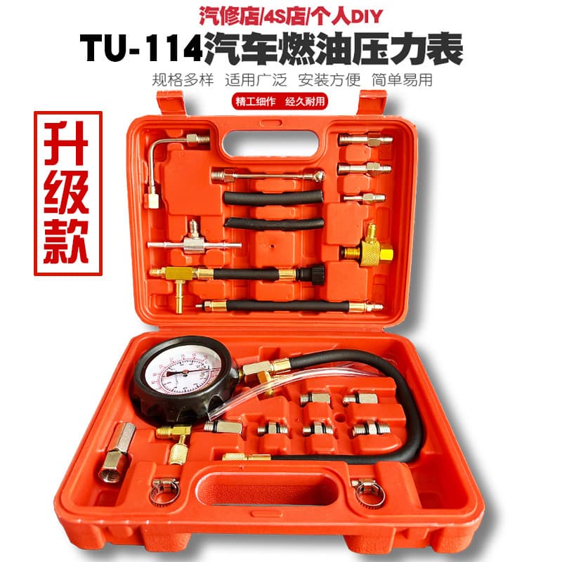 TU-114 Fuel Pressure Gauge, Fuel Injection Pressure Gauge, Automotive Fuel Pressure Testing Meter