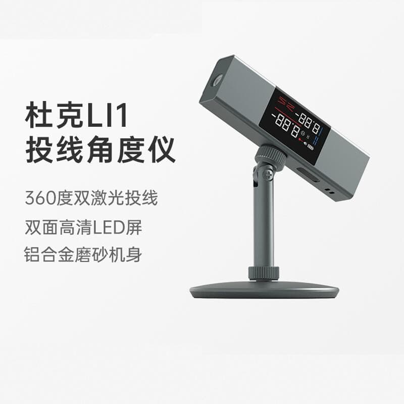 Duke LI1 Laser Line Angle Meter Mini Decoration Engineer Handheld Distance Measurement High Precision LED Screen Angle Ruler