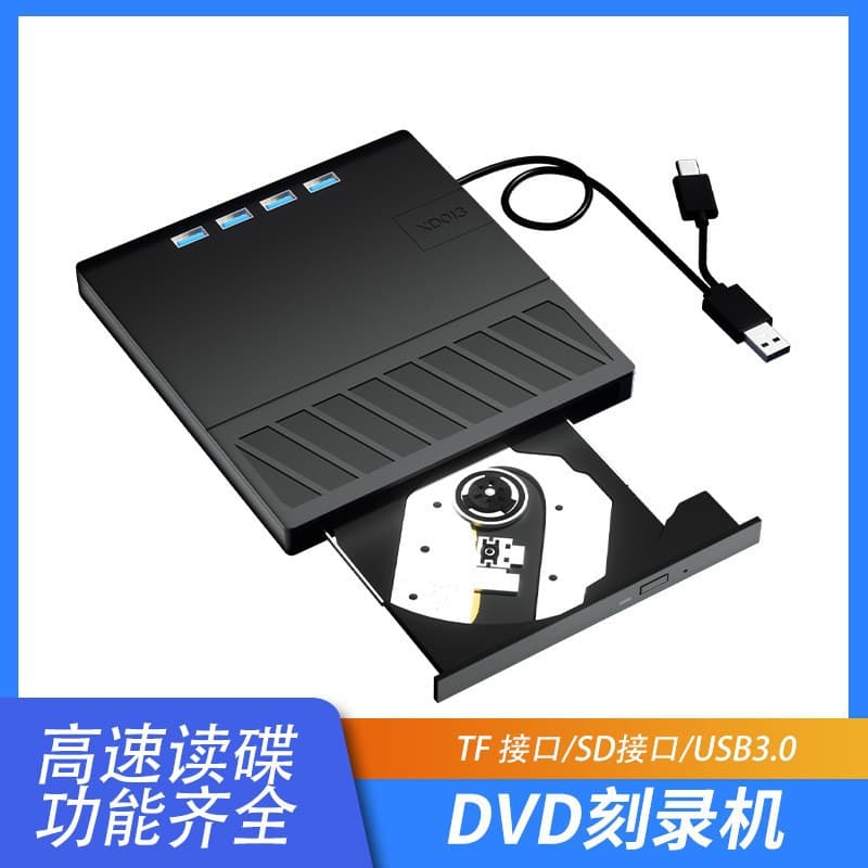 External USB 3.0 Optical Drive 7-in-1 Portable DVD/CD Burner Multi-function Type-C for Universal Computer Use