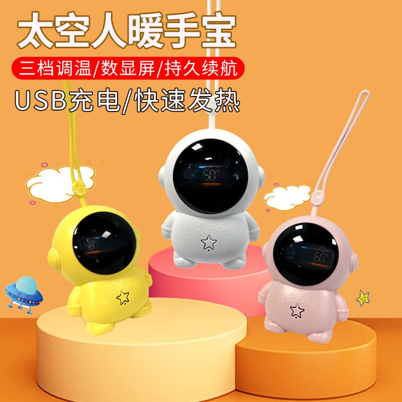 Cross-border Astronaut Hand Warmer Cartoon Portable USB Charging Digital Display Mini Astronaut Warm Buddy Winter Gift