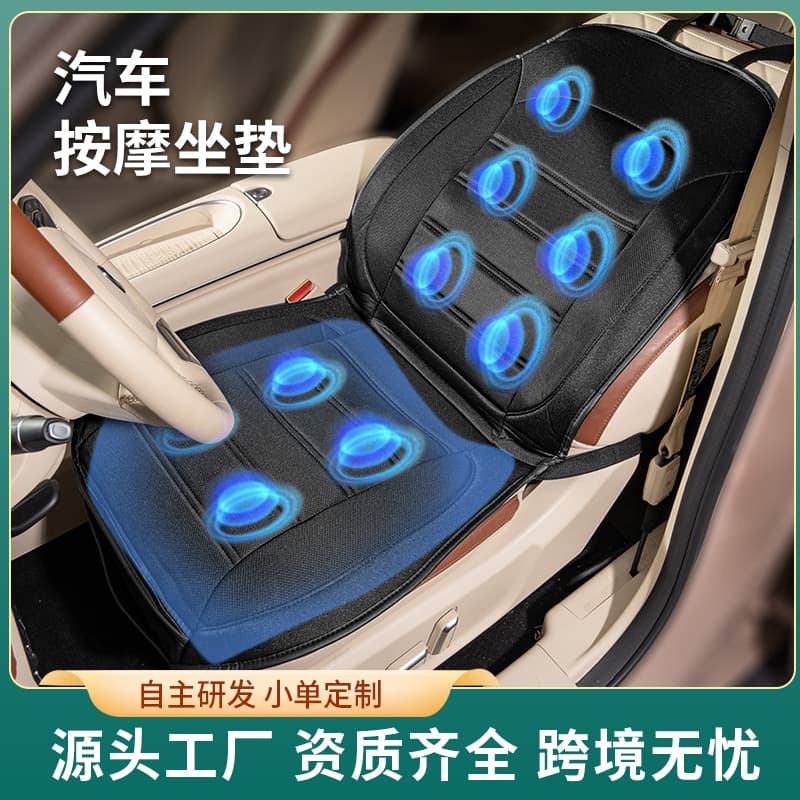 Home Multifunctional Seat Air Pressure Massager, Car Seat Cushion, Car Massage Backrest Cushion, Heating and Ventilation Massager