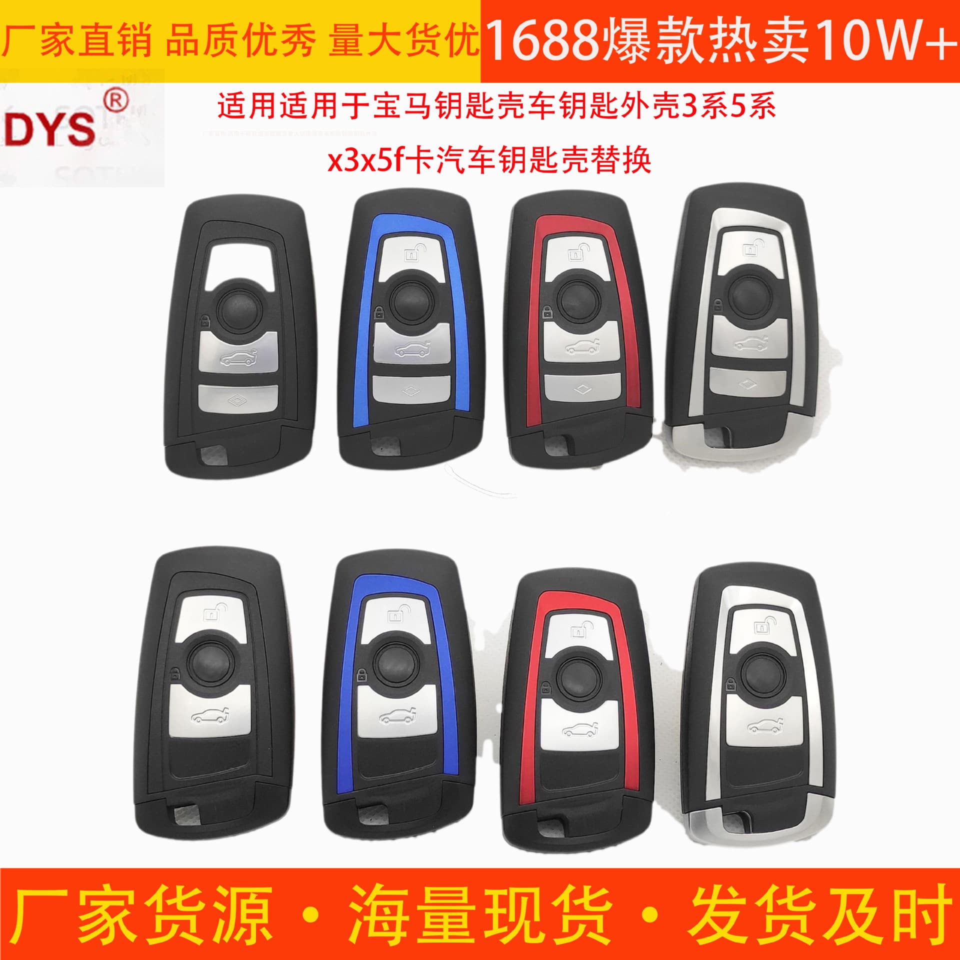 Compatible with BMW Key Case Key Shell Cover for 3 Series 5 Series X3 X5 F-Car Key Shell Replacement