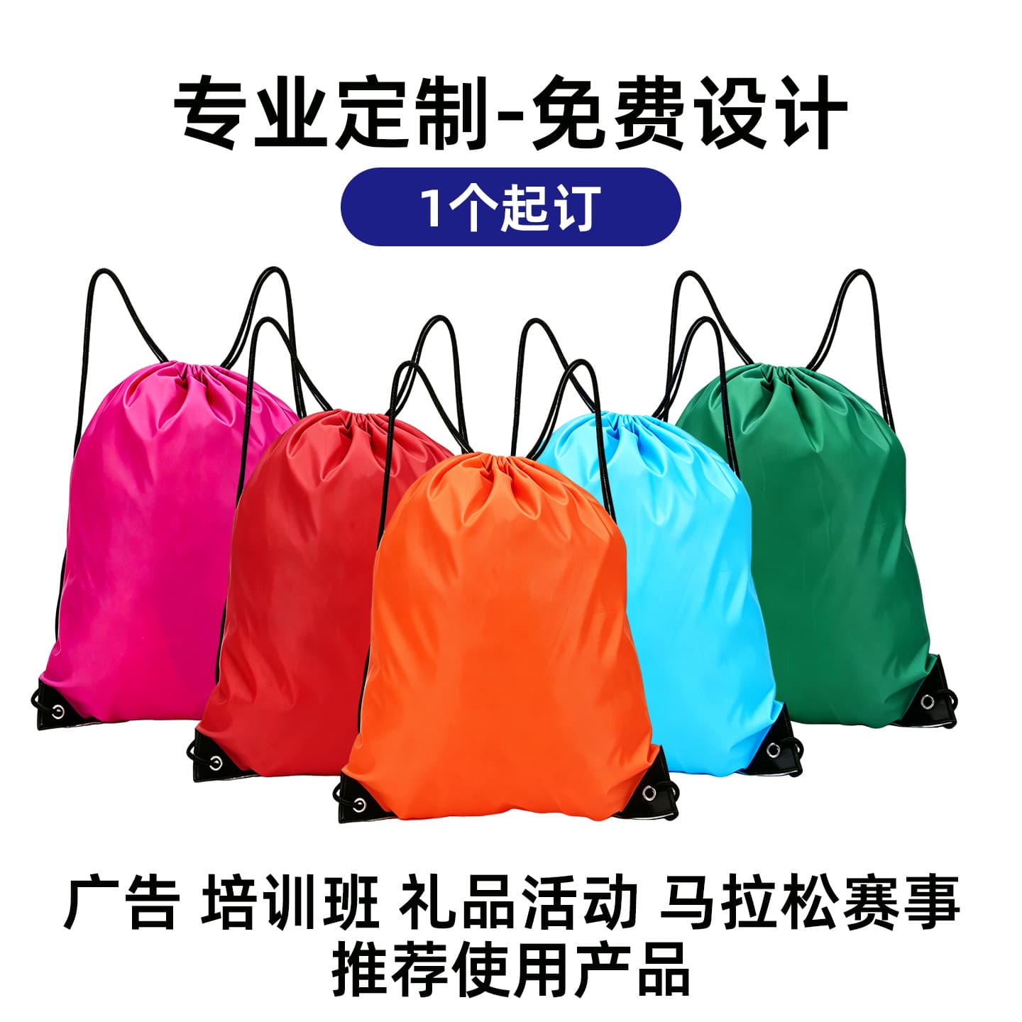 Custom Waterproof Oxford Cloth Drawstring Backpack with Logo, Waterproof Drawstring Shoulder Bag for Event Promotion