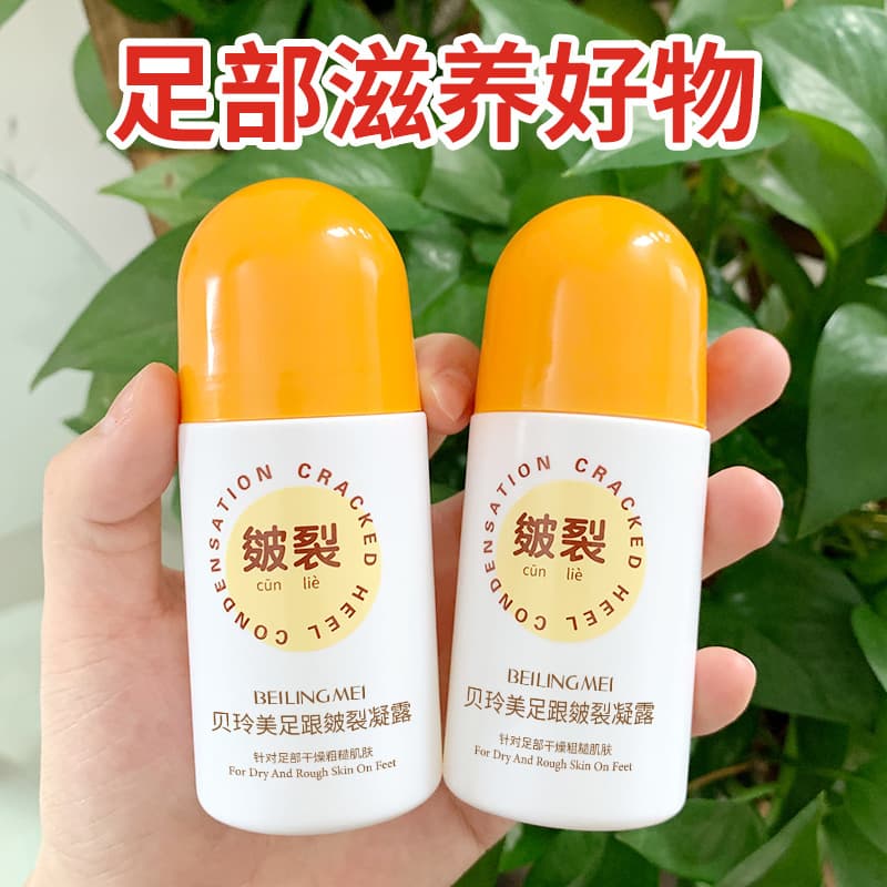 Heel Crack Gel for Moisturizing Heels, Softening Keratin, Crack Prevention, Repair Cream, Autumn/Winter Moisturizing Foot Mask Roller Balm
