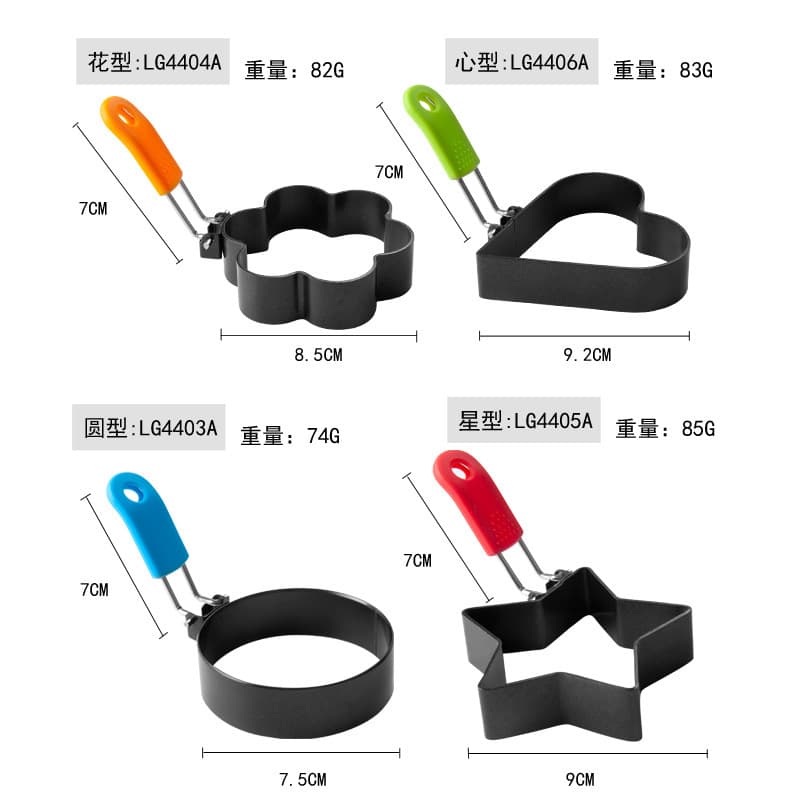 Round Silicone Egg Fryer Non-stick Egg Ring Mold Handle For Easy Cooking Serving Perfectly Shaped Eggs