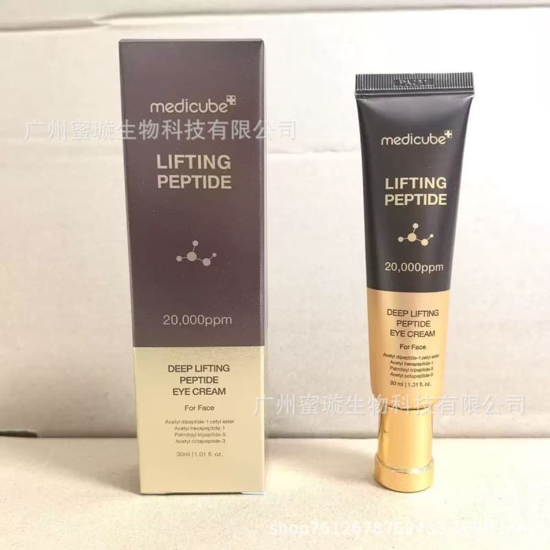 Cross-border In-Stock medicube Firming Serum Collagen Cream Toner Dropshipping