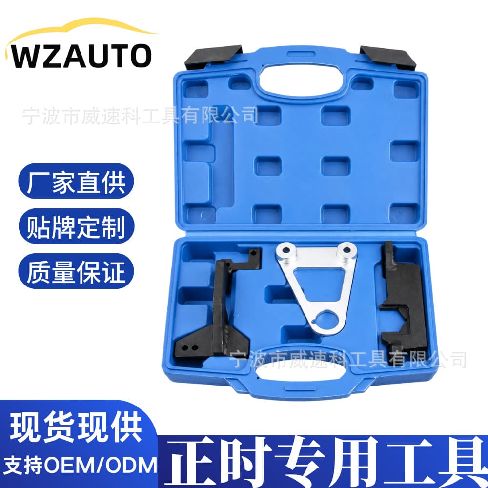 Mercedes-Benz CLA GLB200 engine timing tool 1.3T Mercedes-Benz timing chain removal and repair car maintenance tool