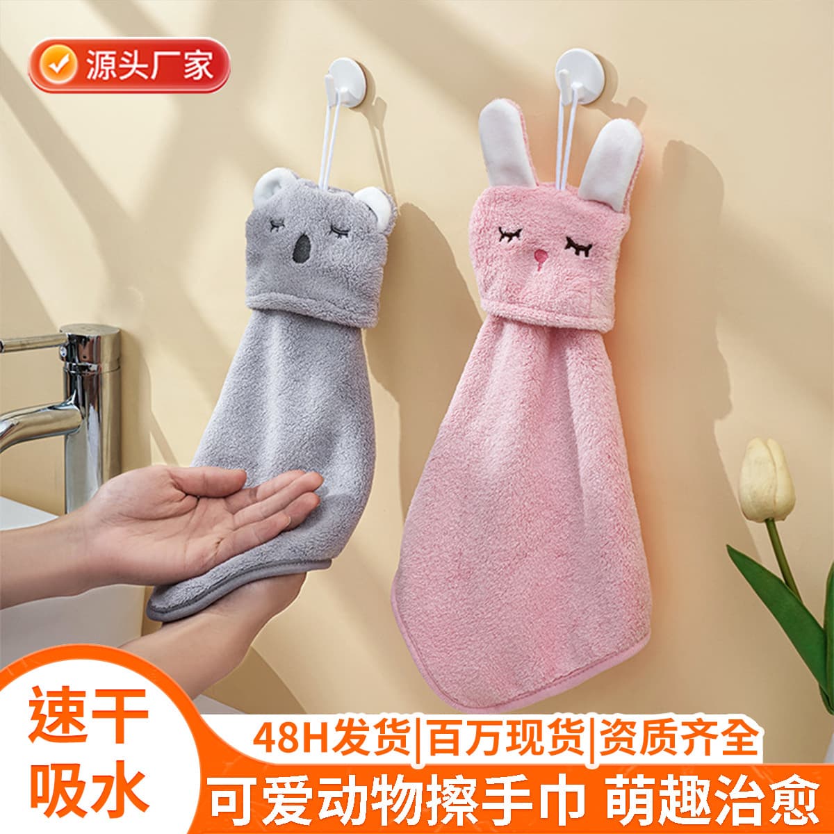Custom Hand Towels Hangable - Coral Fleece Absorbent Quick-Dry Children's Hand Towels with Skin-Friendly Cartoon Patterns