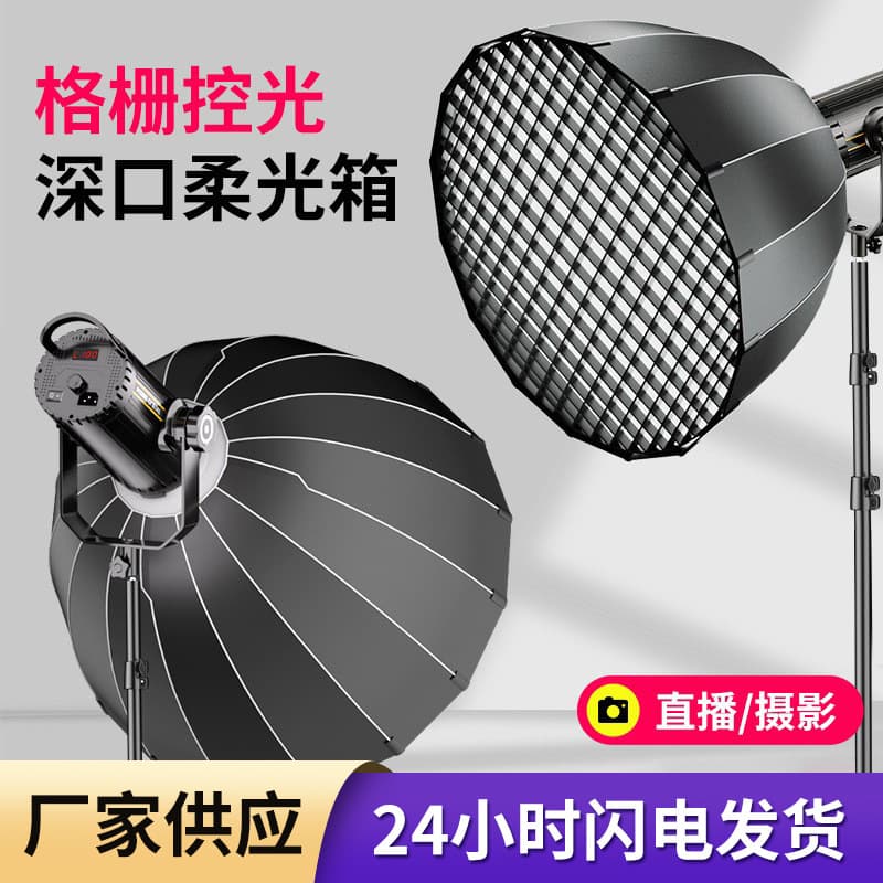 200W live broadcast fill light live broadcast room professional photography fill light anchor indoor live broadcast photography photography always on light