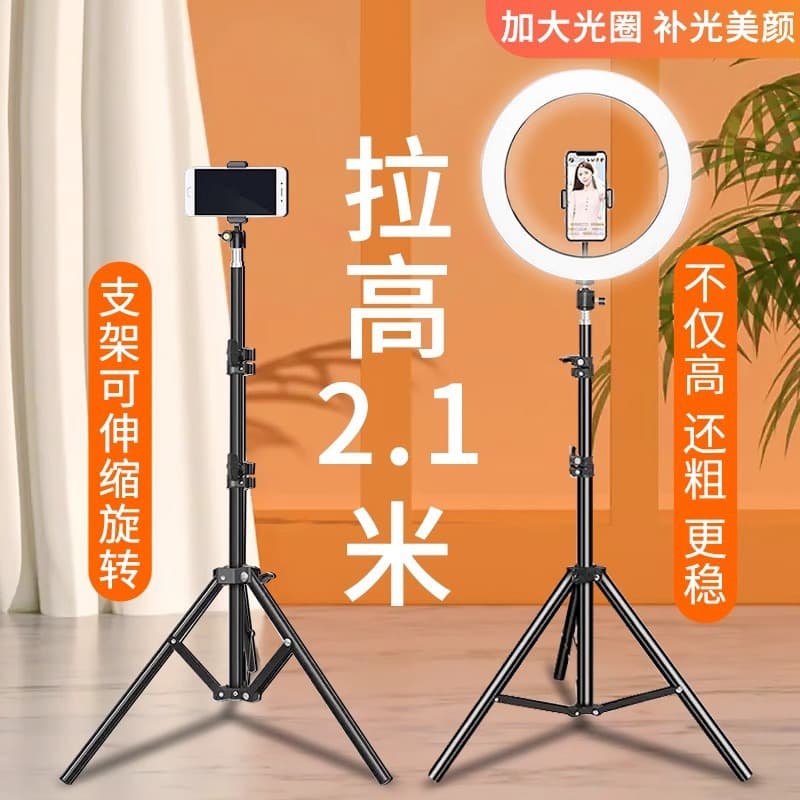 Photography Phone Selfie Stick Live Streaming Stand Tripod Floor-Standing Multifunctional Outdoor Phone Tripod