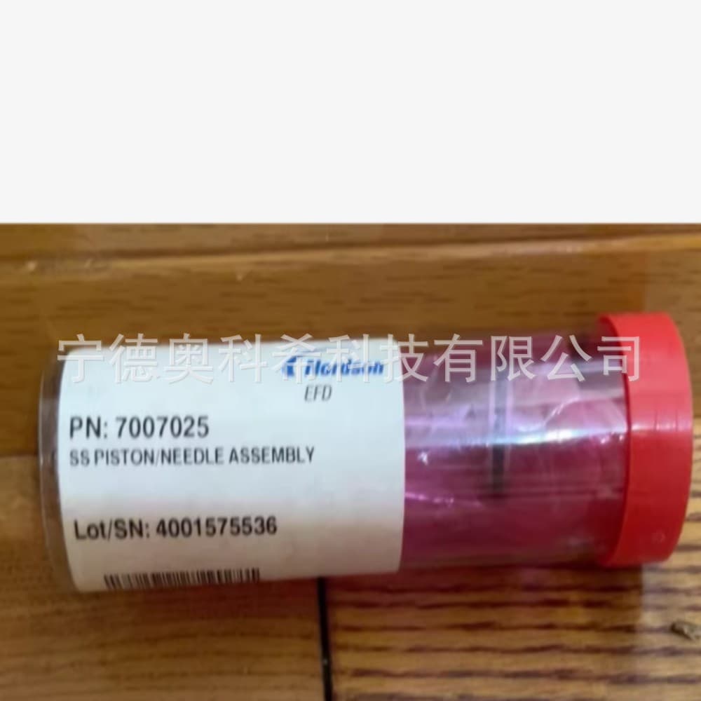 Nordson EFD SS Plunger Needle, Model: 7007025, New, Price Negotiable
