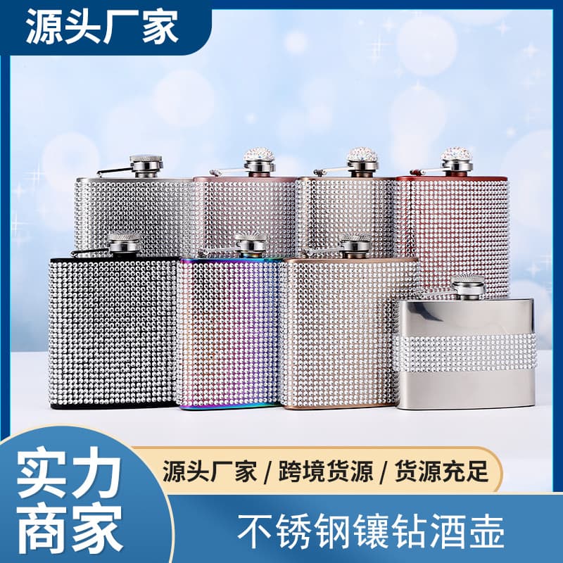 Cross-border Wholesale Stainless Steel Diamond-Studded Liquor Flask, 6oz Portable 5oz Flask with A/AB Diamonds