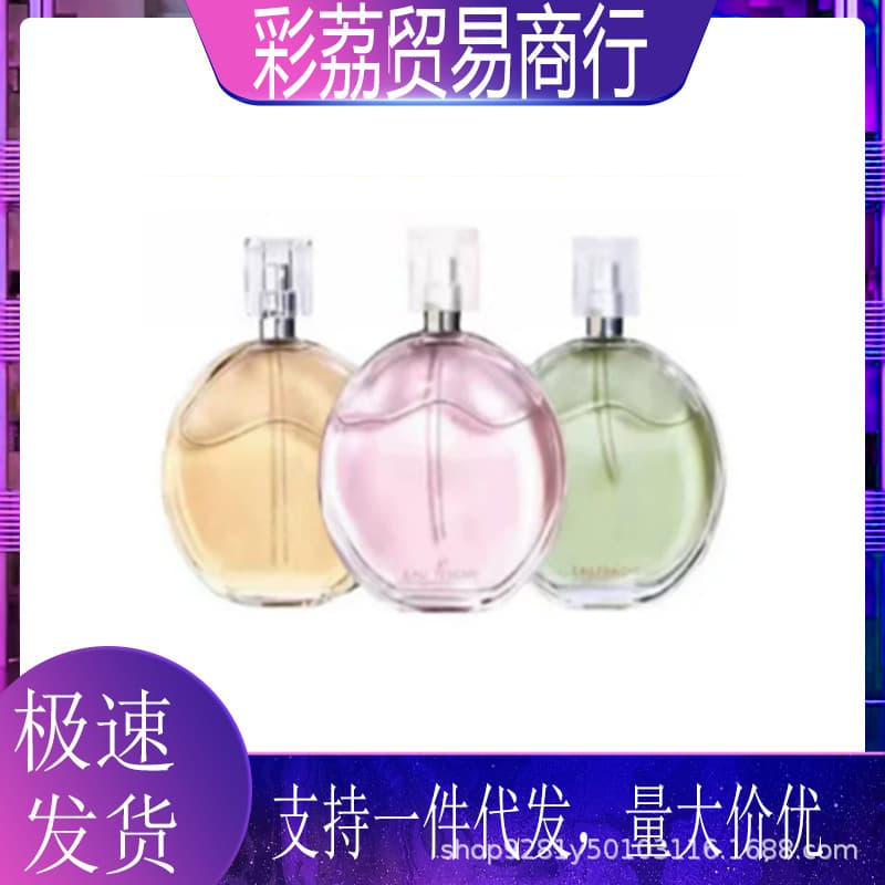French Luxury Brand Chance Eau Tendre Eau de Parfum Pink Yellow Green Long-Lasting Fragrance for Women Floral Scent 50/100