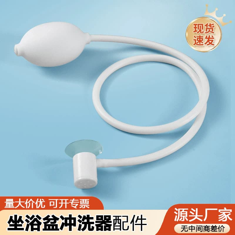 Large Quantity of Water Sprayers in Stock, Bidet Universal Irrigator, Squeeze Flushing Care Flushing Ball Accessories, Direct Supply from the Manufacturer