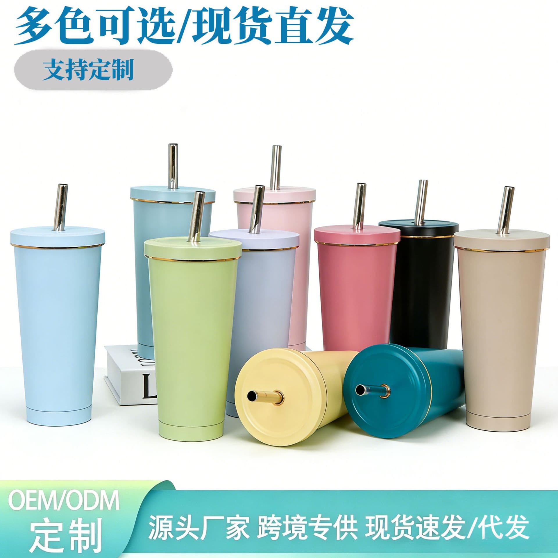 Cross-border straw cup 304 stainless steel coffee cup portable car cup vacuum insulated car cup insulated water cup