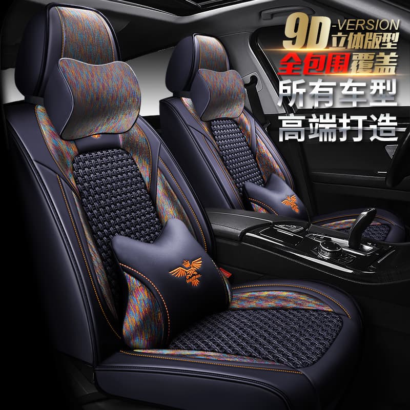 Seat Cushion Cover for Lexus IS300, Lexus IS350, IS500, IS200t, IS300h