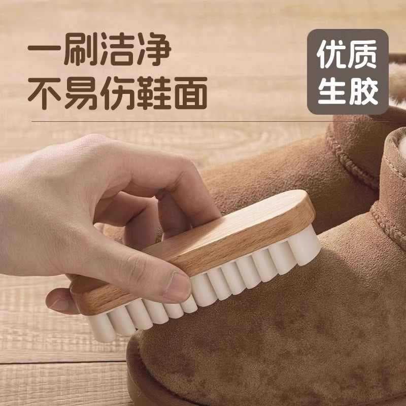 Snow Boot Cleaner Suede Shoe Brush for Stain Removal and Cleaning of Brushed Leather, Shoe Polishing Brush for Wool Fabric Shoe Cleaning