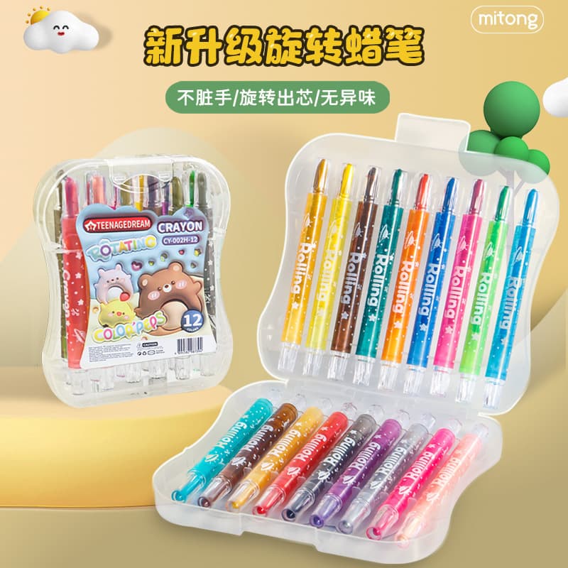 Rotating crayon children's non-dirty hands kindergarten safe and environmentally friendly paintbrush student color oil pastel painting set