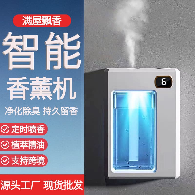 Smart Aroma Diffuser for Home Bedroom, Automatic Air Freshener with Flameless Essential Oil and Special Refill Model 01