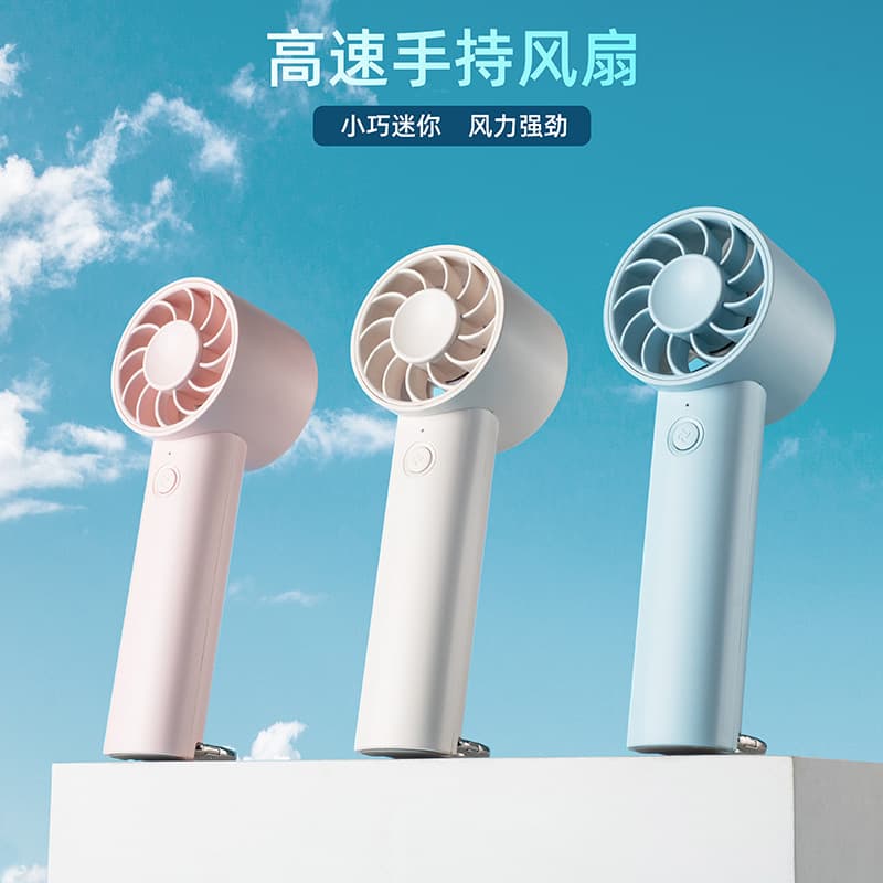 Carabiner Handheld Fan USB Rechargeable Mini Fan Portable Outdoor Clip-On Fan Desktop Fan