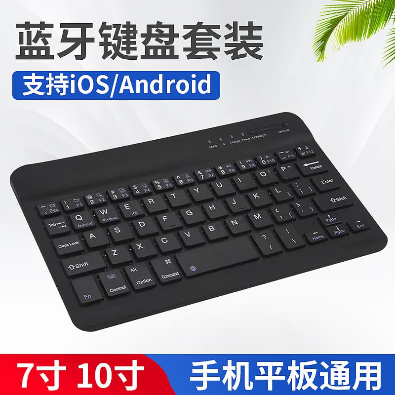 Bluetooth Keyboard for iPad, Tablet Magic Keyboard, Wireless Bluetooth Keyboard and Mouse Set, In Stock