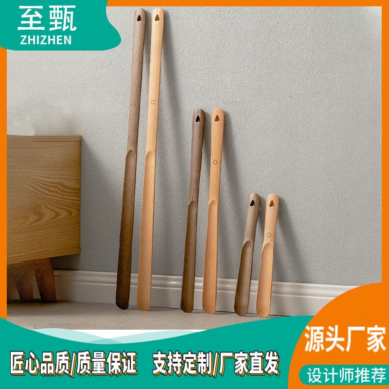 Beech black walnut long handle magnetic shoe horn, elderly and pregnant women shoe stick, solid wood advanced shoe remover.