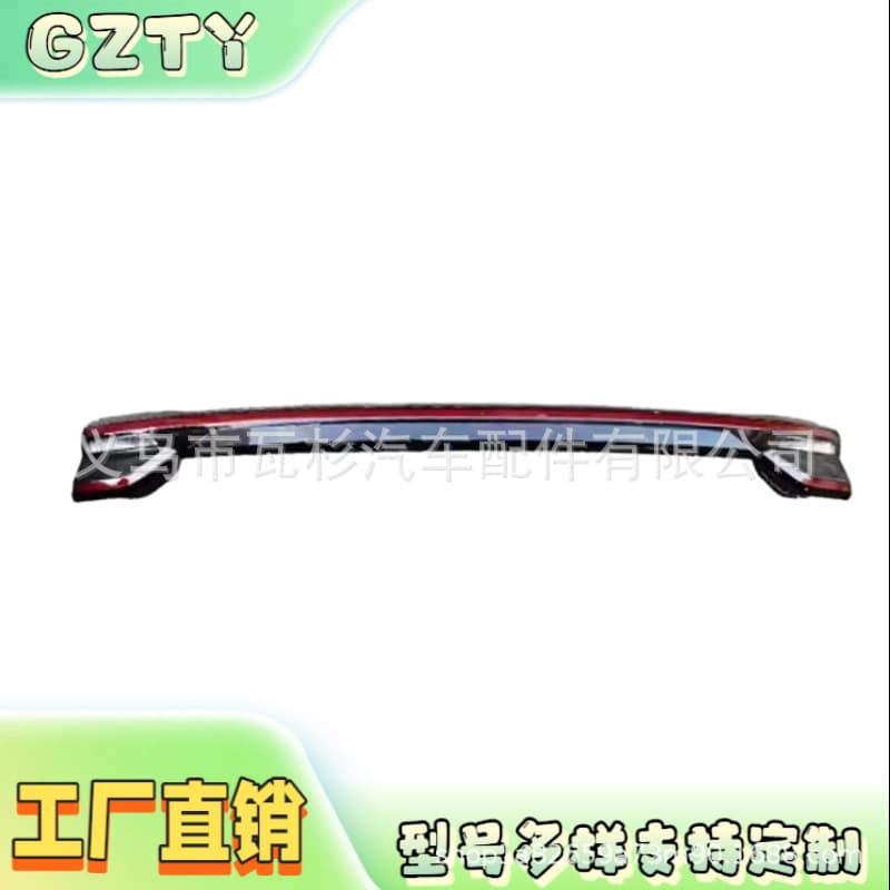 Factory wholesale tail light for Chery Tiggo 7 PRO 8 PRO 605000654AA, hot selling
