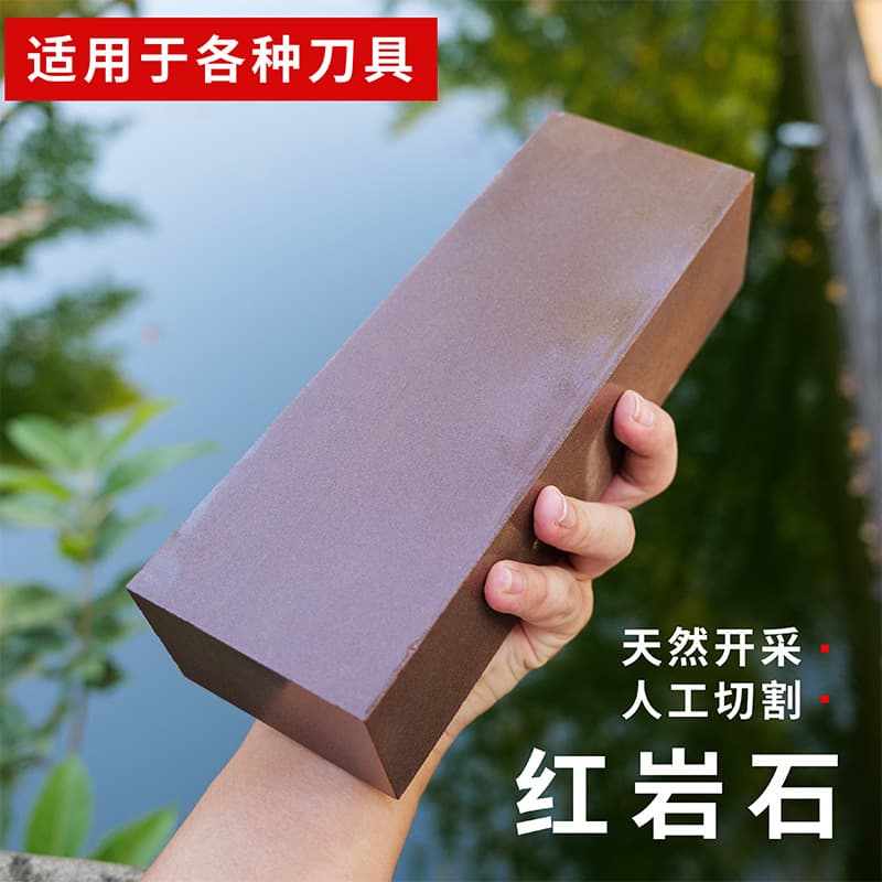 Natural Red Rock Whetstone for Kitchen Knives, Large Sharpening Stone, Slurry Stone, Honing Stone, Coarse Sharpening Tool